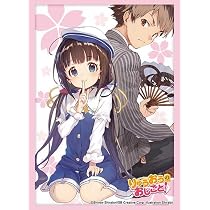 Amazon | ブシロード スリーブコレクション ハイグレード Vol.5144 GA